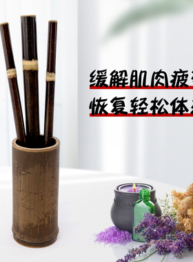 擀筋spa疏通经络肩颈竹节棒