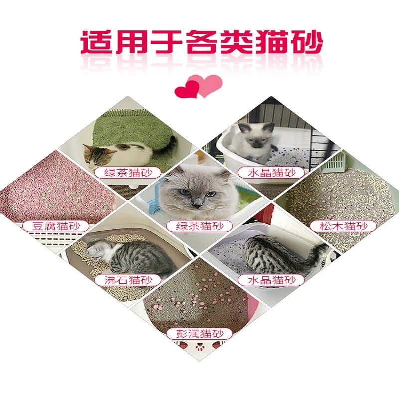 佳乐滋消臭珠猫砂盆清洁除臭剂神器防臭祛味留香猫砂伴侣除臭珠