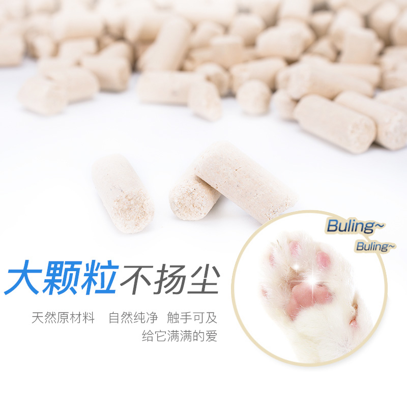 佳乐滋进口猫砂去味除臭沸石猫砂双层干湿分离砂盆专用3.8/4L