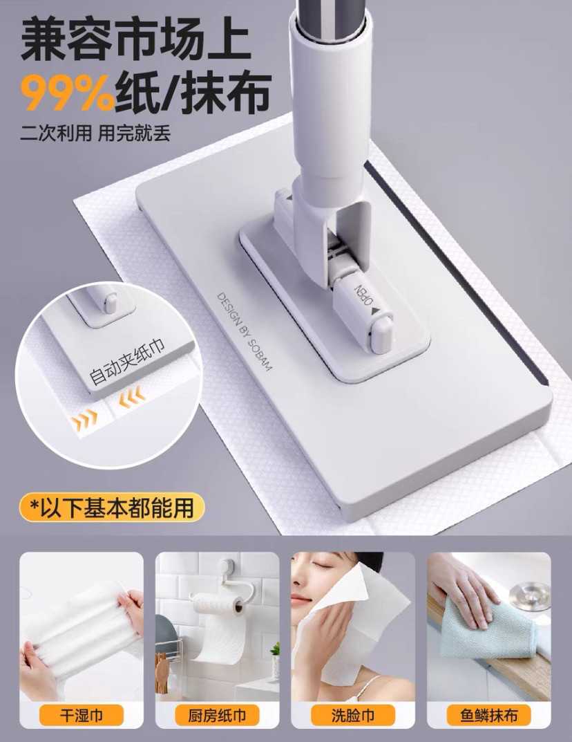 索邦伸缩杆可调多功能洗脸巾亲子拖把免手洗干湿两用家用夹布拖把,淘宝优惠券,粉丝福利购,淘宝优惠卷