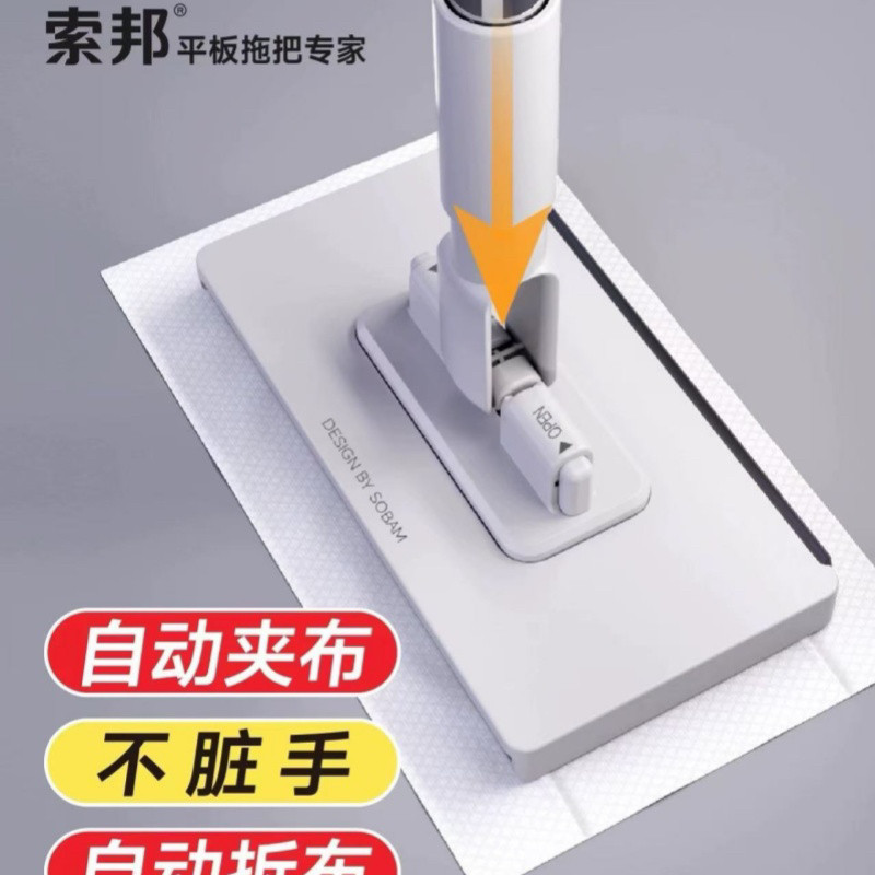 索邦伸缩杆可调多功能洗脸巾亲子拖把免手洗干湿两用家用夹布拖把,淘宝优惠券,粉丝福利购,淘宝优惠卷