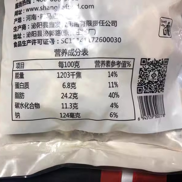 木棉豆腐3包包邮 煮汤 烧肉 火锅 配菜 大豆制品新品火锅食材