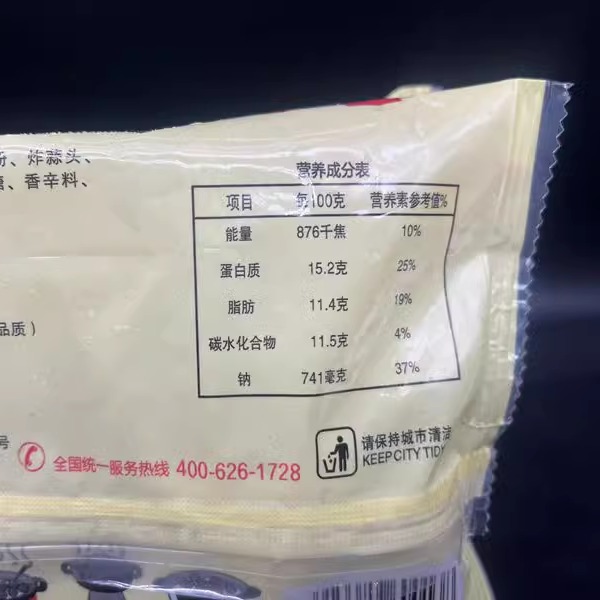 手打牛筋丸潮汕牛肉丸正宗汕头风味200g12个火锅食材丸子烧烤包邮