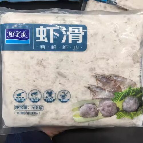 鲜美来虾滑AAA500g火锅店豆捞青虾滑海鲜火锅食材配菜品20包包邮 - 图0