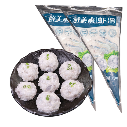 澳门豆捞虾滑火锅食材鲜美来虾滑鲜虾滑火锅配菜品150g包邮