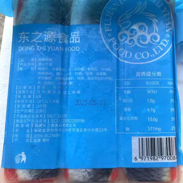 希鲮鱼籽120g*6条红黄三文鱼伴侣日料刺身拼盘寿司鱼子酱希零鱼籽