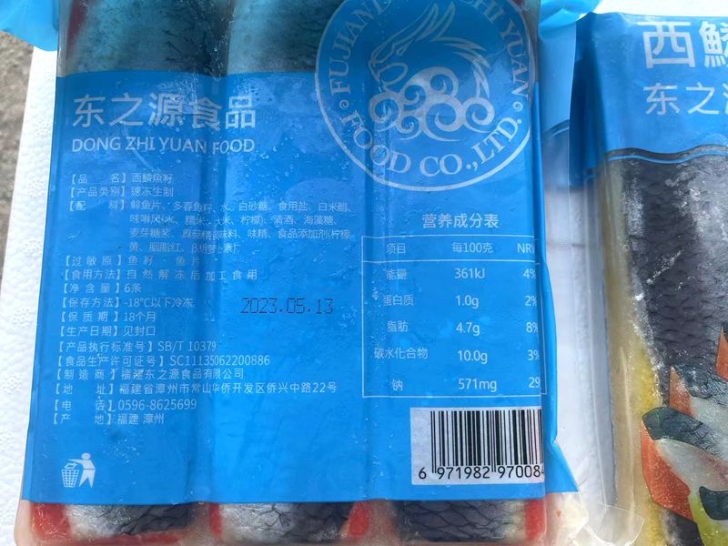 希鲮鱼籽120g*6条红黄三文鱼伴侣日料刺身拼盘寿司鱼子酱希零鱼籽 - 图0