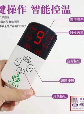 电热温控定时艾灸垫让艾飞