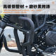 Haojue TR300plus modified motorcycle