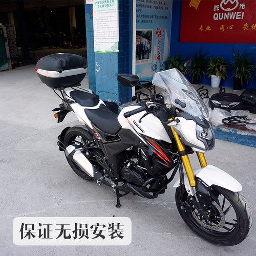 适用于豪爵DR160 DR160S HJ150-10D摩托车改装后货架尾箱架载物架 - 图1