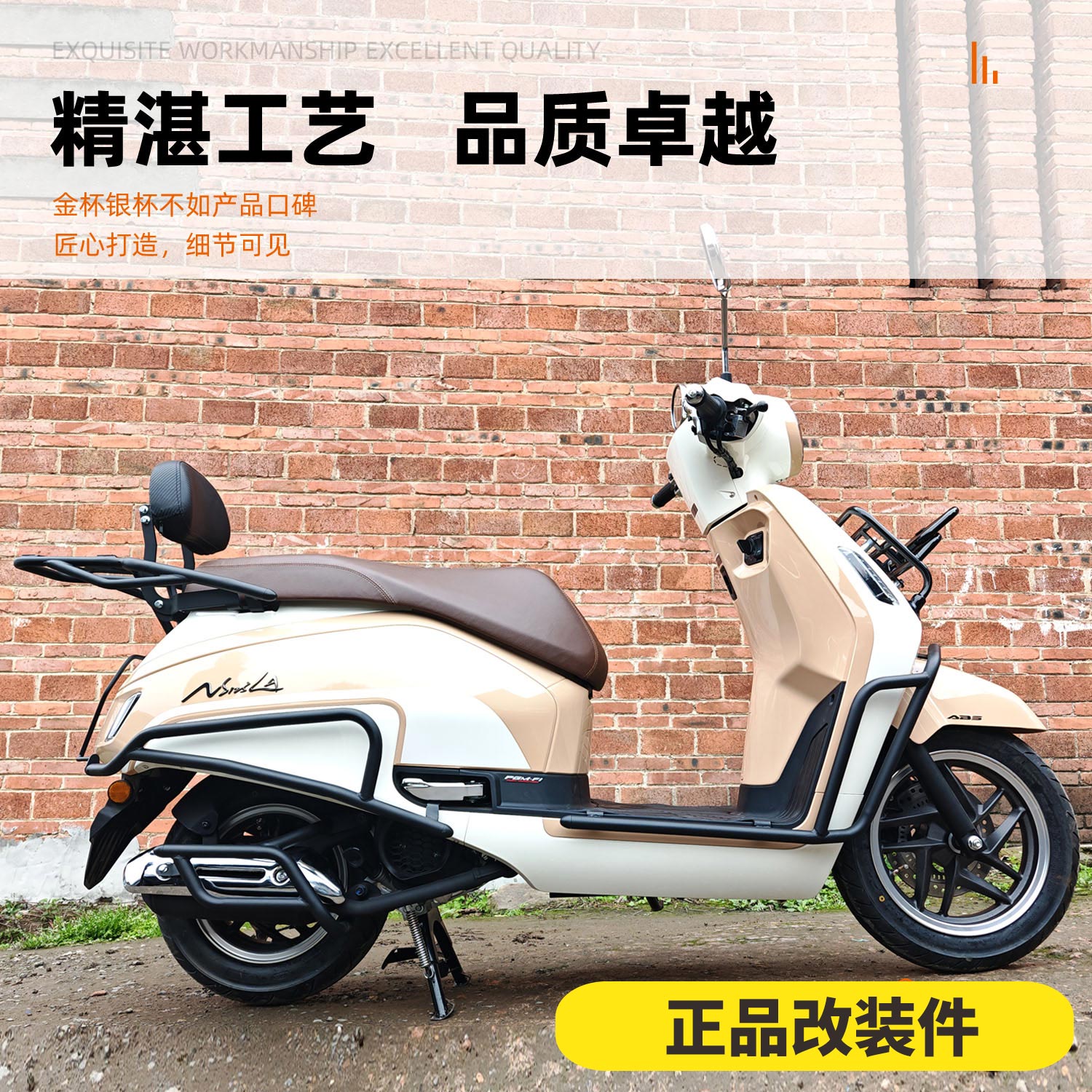 适用25款本田NS125LA前后防护杠保险杠防摔杠防撞保护杠改装件 - 图2