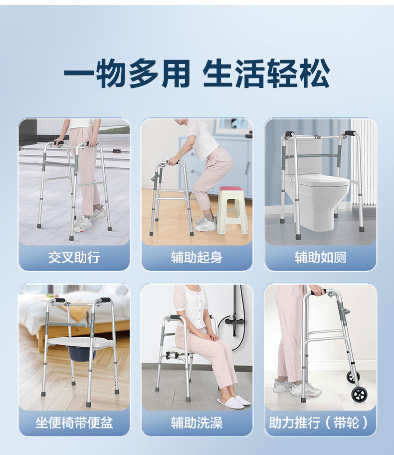 可孚助行器辅助行走康复训练老人专用骨折手扶架残疾人拐杖助力器 - 图3