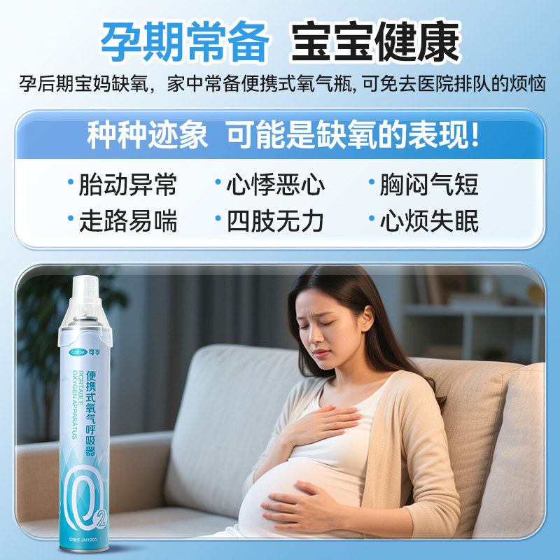 可孚氧气瓶便携式高原旅游孕妇专用医用老人吸氧小型家用吸氧器罐,淘宝优惠券,粉丝福利购,淘宝优惠卷