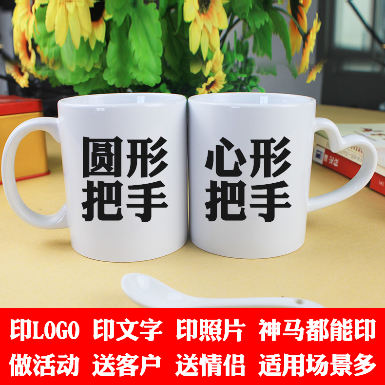 马克杯定制订做印照片logo加热变色陶瓷广告杯子diy免费来图定制 - 图1