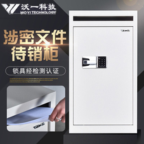 Vone Paper To Be Sold Cabinet Dense Paper Recycling Bins of Confidential Cabinet Medium Deposit Cabinet of Confidential Filing Cabinets