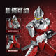 Bruko Brick Man Mobile ເຈັດ