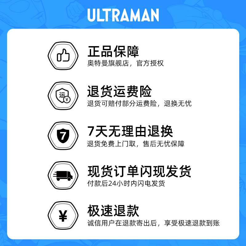 奥特曼童装儿童夏季新款印花防晒服 奥特曼玩具普通外套