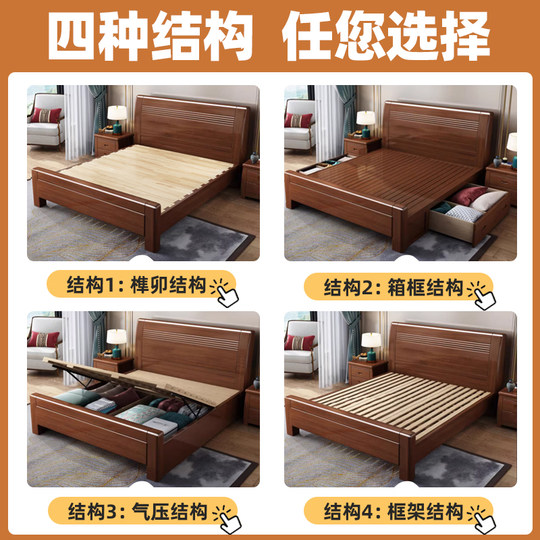 Cama doble de madera maciza china moderna de nogal Simple