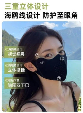 防晒口罩女防紫外线高颜值3d立体2025新款玻尿酸夏季全脸冰丝面罩