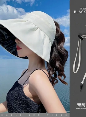 黑胶贝壳空顶帽子女大帽檐夏季防紫外线遮阳防晒帽骑车折叠太阳帽