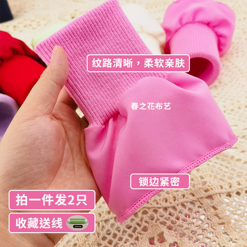 羽绒服专用袖口加长接边螺纹棉服外套防风袖子替换加厚罗纹辅料,淘宝优惠券,粉丝福利购,淘宝优惠卷