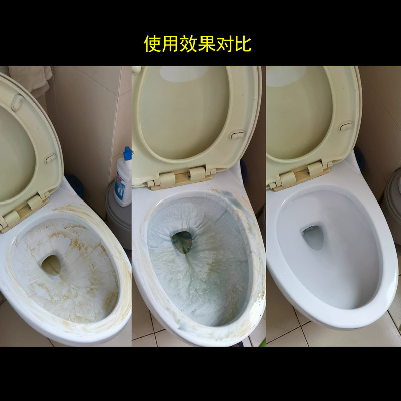 超威洁厕灵净500ml 汇品惠家居马桶清洁剂/洁厕剂