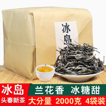 2023 new tea leaves 2000g bulk Iceland Puer tea raw tea loose tea Yunnan Linvicang Puer early spring rations tea