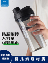 Music Buckle Music Buckle Fitness Rocking Cup Portable Stirring Cup Brewing Milk Powder Protein Powder Coffee Shake Cup Water Cup