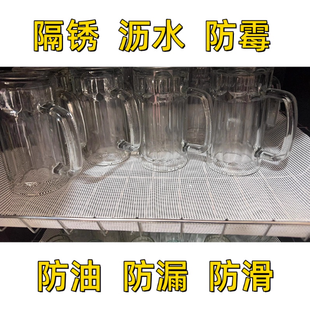 商用消毒柜集成灶内置防漏网格片食品级防滑防油硅胶垫无异味无毒,淘宝优惠券,粉丝福利购,淘宝优惠卷