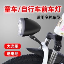 Bike Mountain Bike Mountain Bike Night Riding Lights Bike Waterproof Super Bright Front Light Children Bike Universal Lights Accessories Big