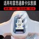 Suitable for Braystone Mocha instrument film Braystone motorcycle LCD film display screen non-tempered