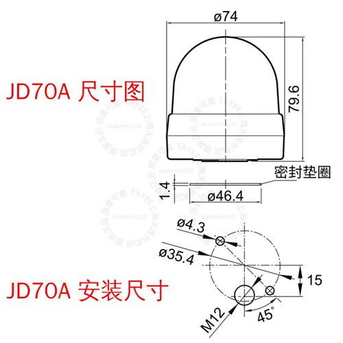 TAYEE 上海天逸JD70A-L01G024 R Y单体警示灯LED常亮24V直径70MM - 图2