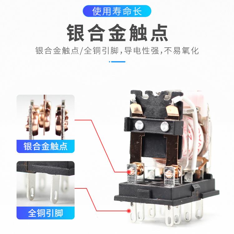 正泰 JZX-22F(D)/2Z 3Z 4Z中间继电器8脚11脚HH52P交流220V DC24V - 图2