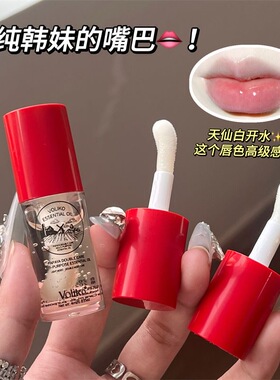 木瓜膏多用唇部精华液