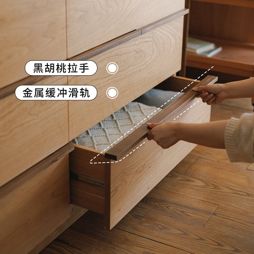 以山 暖树 樱桃木六斗柜实木六斗柜卧室收纳柜置物柜客厅斗柜立柜 - 图2