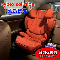 cybex solution z s big child safety seat 3 years old 4-6-8-12 car with race bys