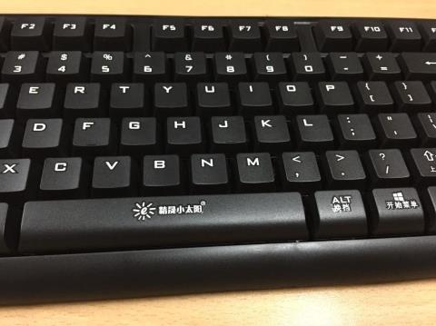 包邮正品精晟小太阳电脑键盘键盘防水USB接口 键盘笔记本键盘 - 图0