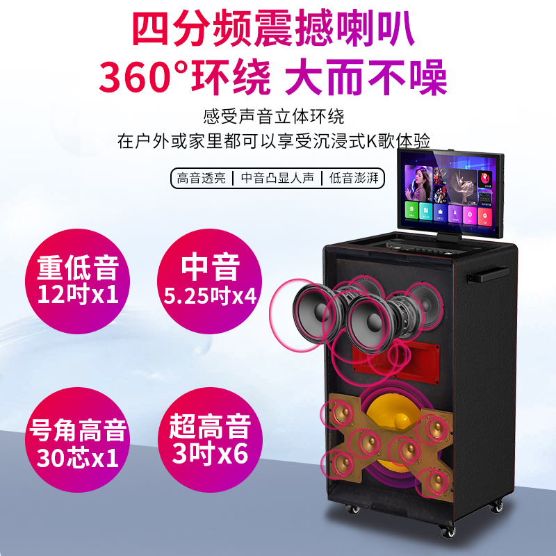 Outdoor projection karaoke audio all-in-one smart KTV audio with projector karaoke high-power trolley speaker