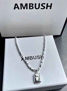 新款AMBUSH项链s925纯银 碎银子素链手链轻奢小方块筛子项链男女