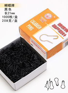 铜葫芦盒装加粗彩色梨形小别针