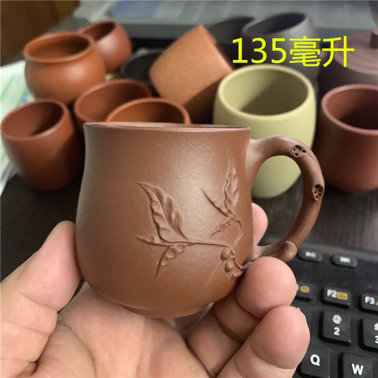 紫砂功夫茶杯宜兴个人主人品茗杯单杯 茶盏紫砂杯茶碗杯子小口杯