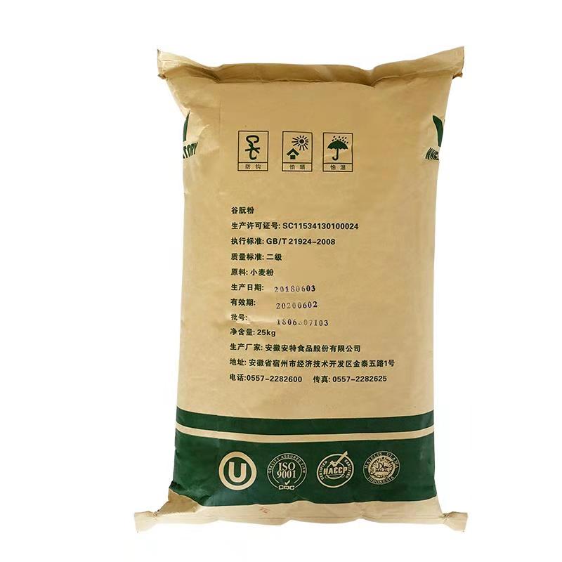 面筋粉小麦蛋白粉谷朊粉面粉烤面筋专用 25kg-图2