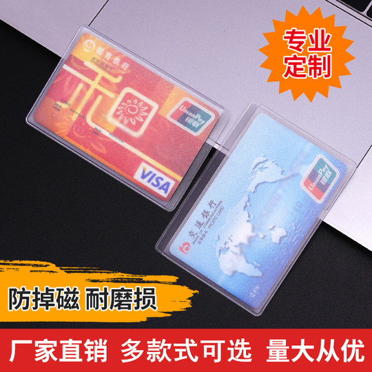 Portatarjetas antidesmagnetización, portatarjetas de identificación transparente esmerilado, cubierta protectora para tarjeta bancaria a prueba de agua, película, portatarjetas de identificación, bolsa de almacenamiento para tarjetas