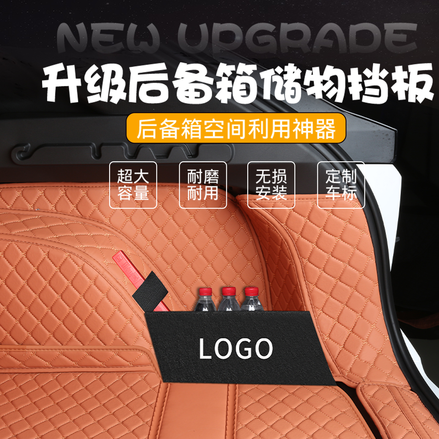 适用于吉利新博越后备箱垫全包围2026款新博越cool车用品尾箱垫子 - 图2