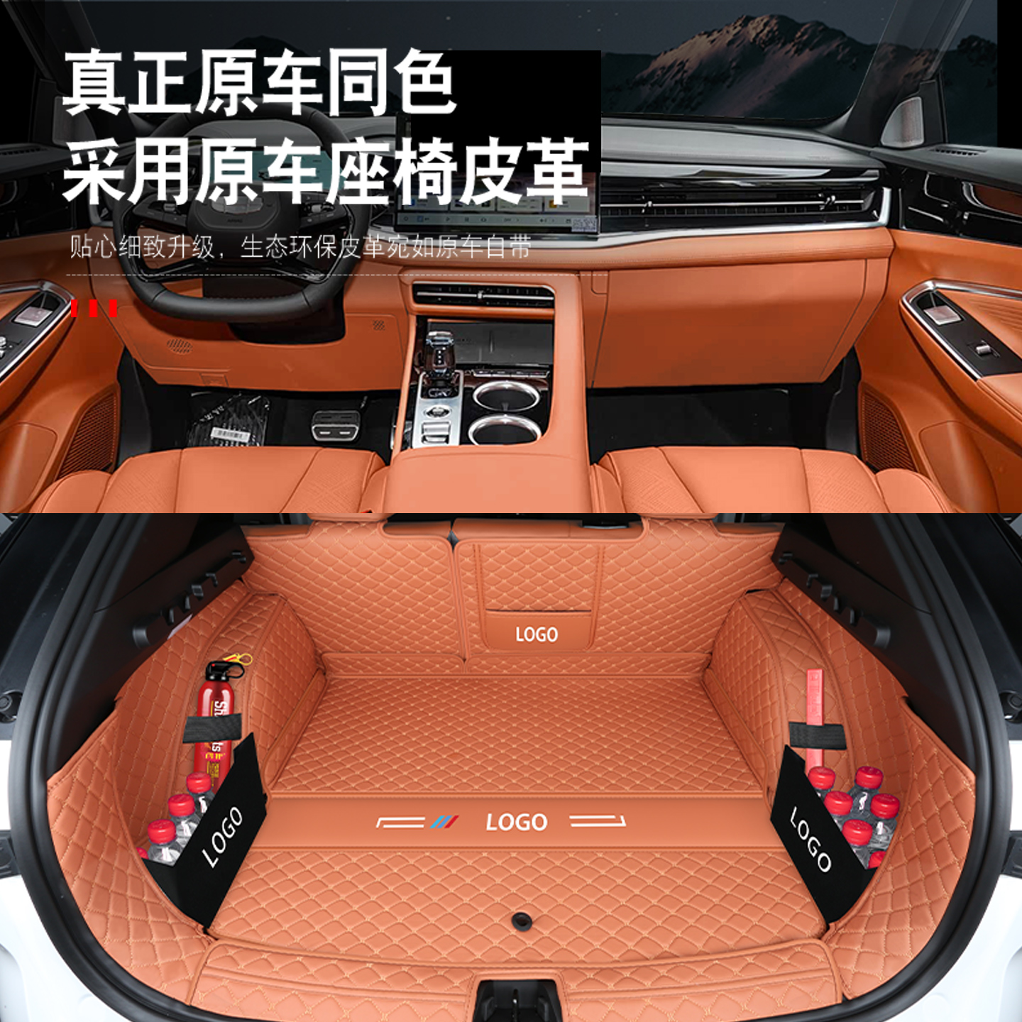 适用于吉利新博越后备箱垫全包围2026款新博越cool车用品尾箱垫子 - 图0