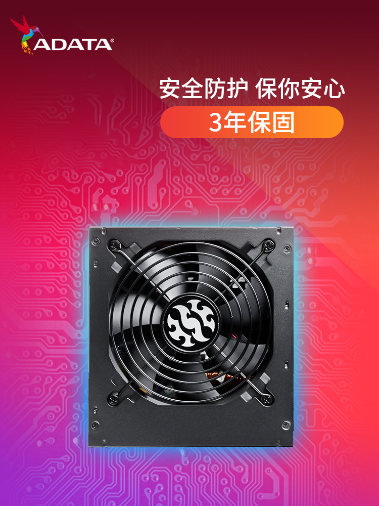 XPG威刚 魔核600W/650W/750W/850W1000W/1300W金牌全模台式机电源 - 图3