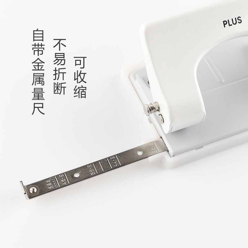 日本PLUS普乐士PU-816AB双孔打孔机16页8cm孔距金属省力彩色两孔打孔器文件装订打洞机轻松打孔耐用带标尺 - 图1