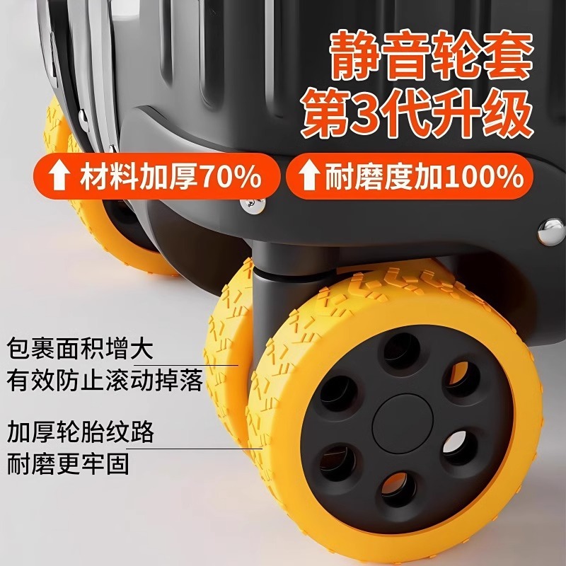 行李箱轮子橡胶套静音旅行箱滚轮拉杆箱保护套替换硅胶万向轮轮套 - 图2