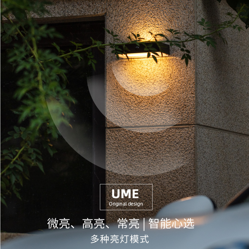 ume太阳能感应壁灯智能联网景观庭院灯简约现代户外防水照明灯具-图1