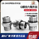 304 stainless steel ed sealing ring hexagonal high pressure outer wire